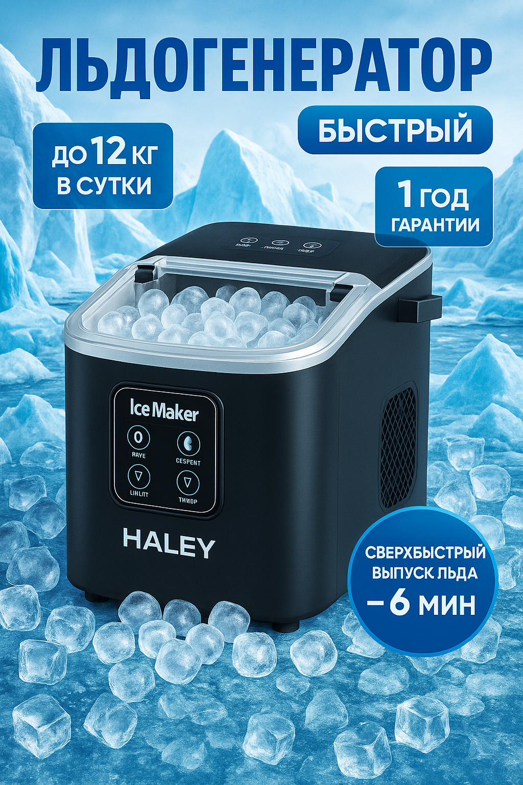 Заголовок