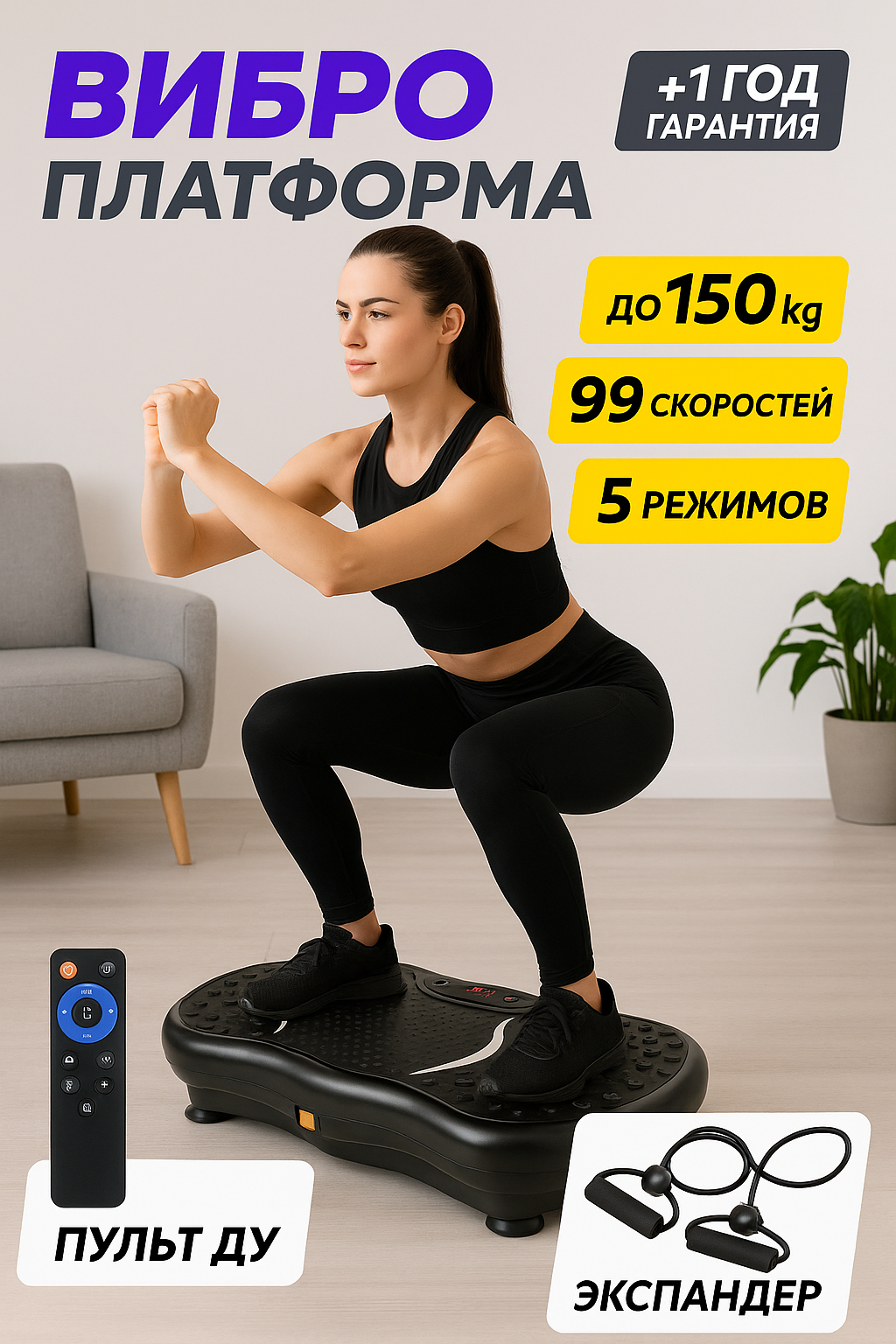 Заголовок