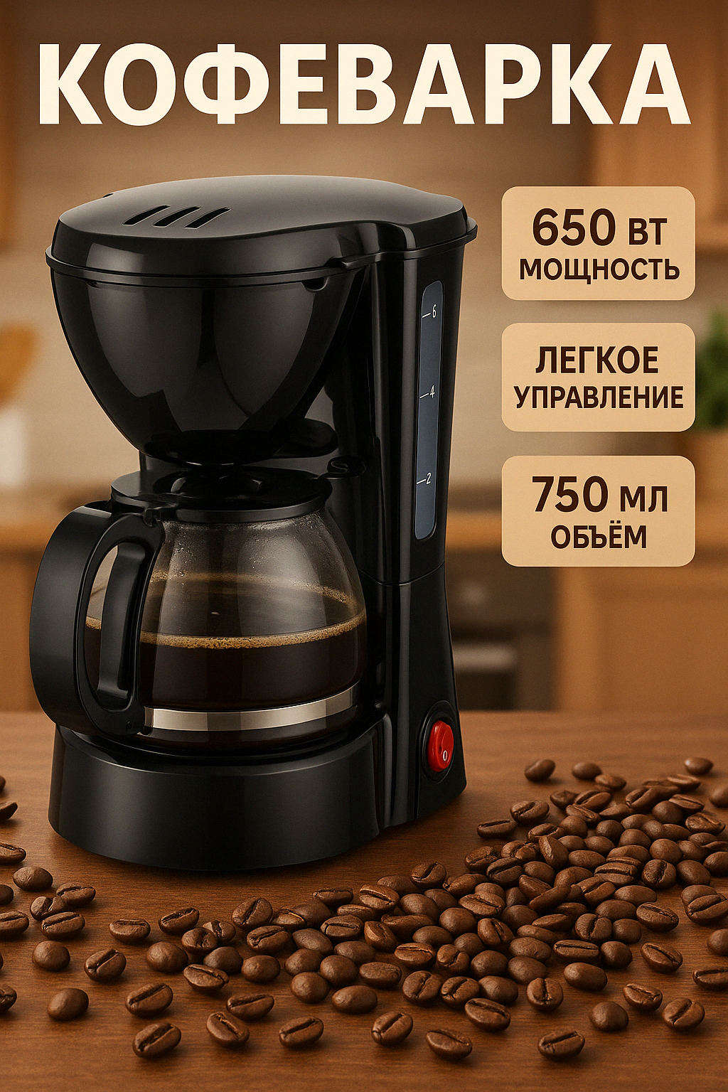 Заголовок