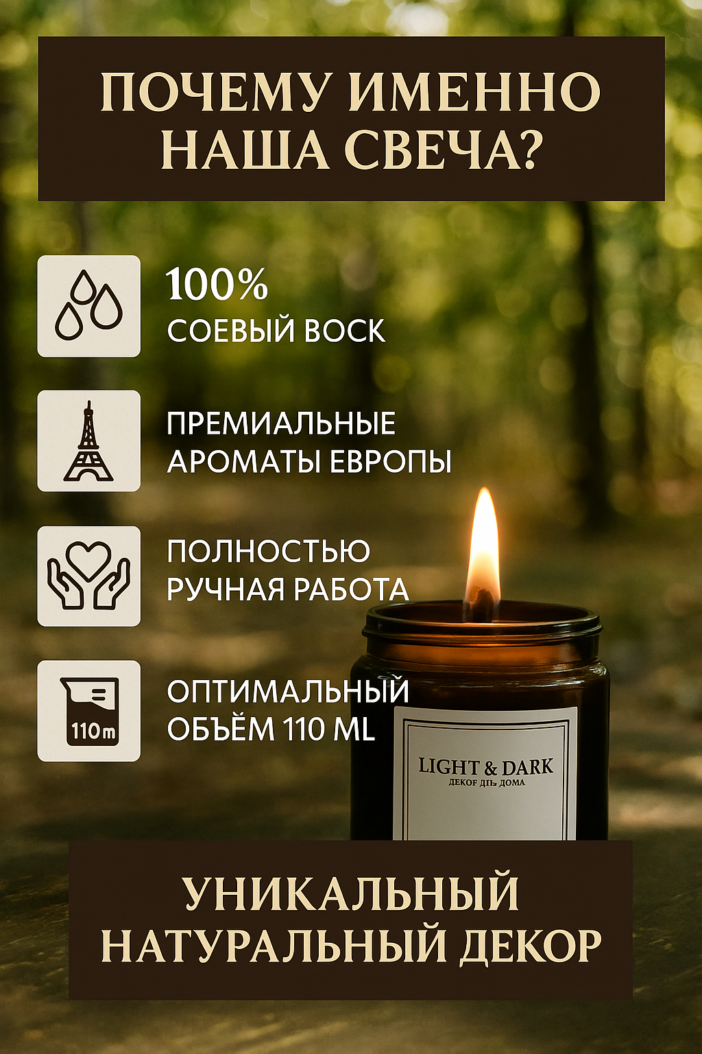 Заголовок