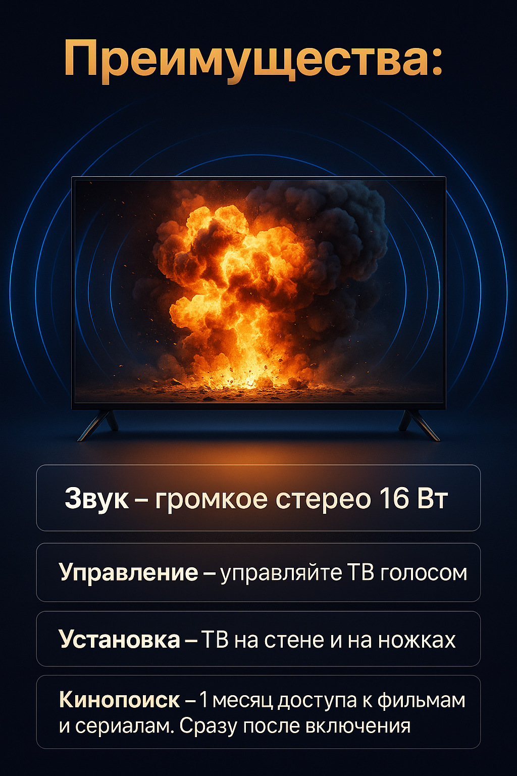 Заголовок